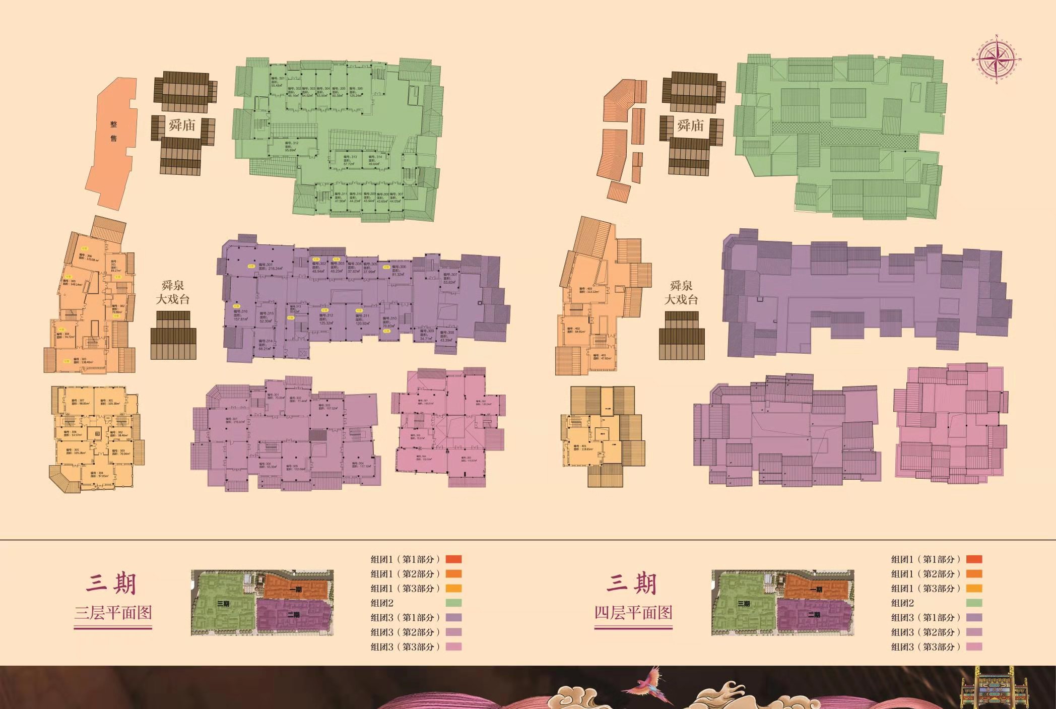 济南世茂广场/世茂宽厚里