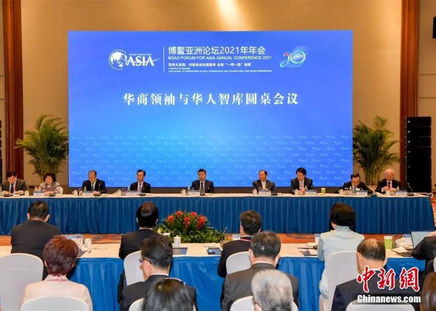 共商机遇 共谋发展 | 许荣茂出席博鳌亚洲论坛2021年年会