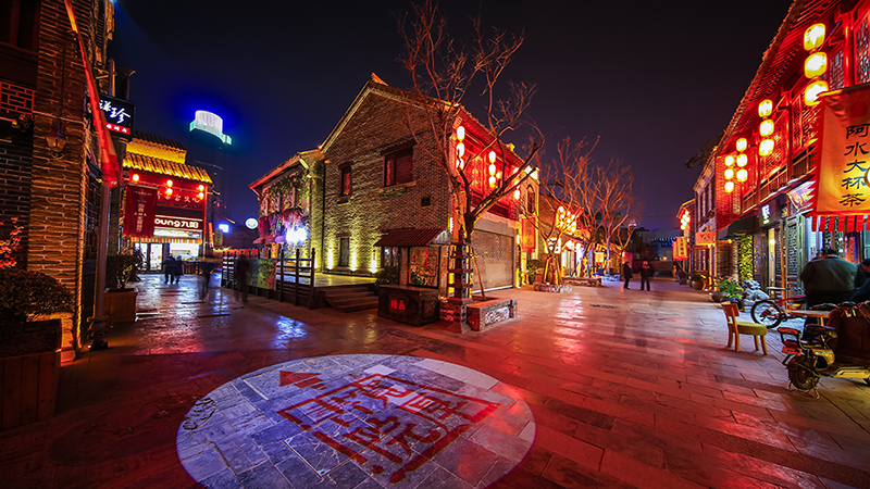 济南世茂广场世茂宽厚里