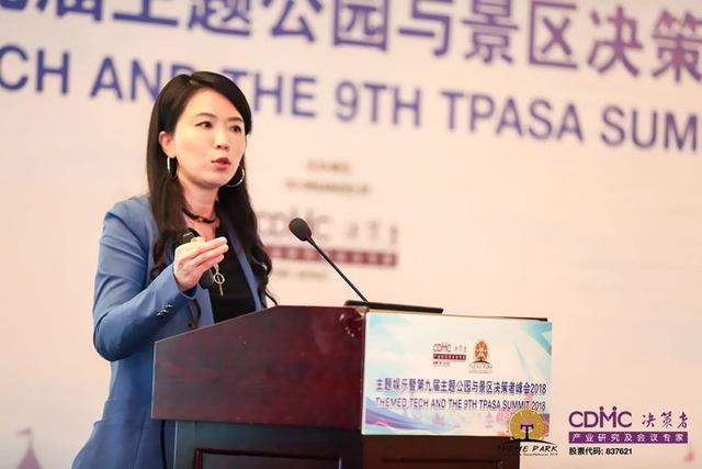 世茂获“年度国际IP主题乐园开发创新奖”
