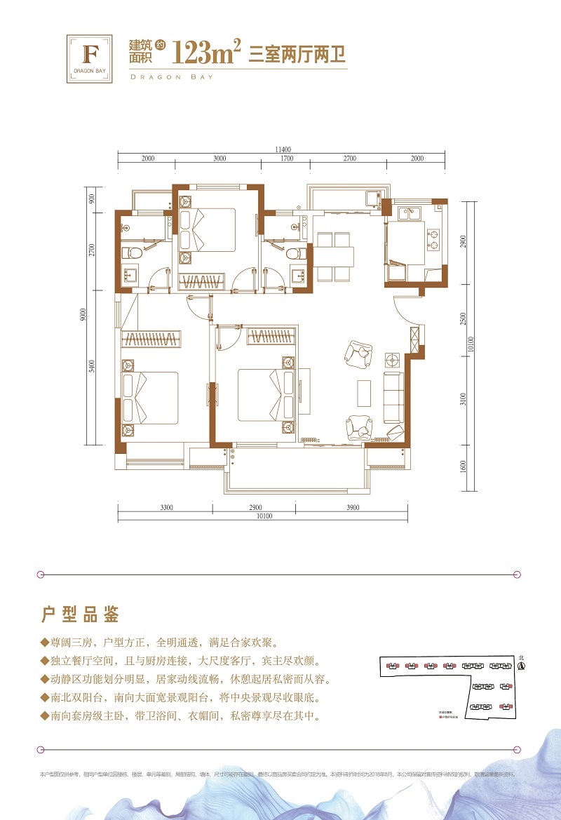 世茂龙湾_世茂集团