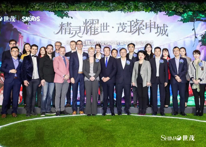 世茂再度携手世界文化IP，亚太首个蓝精灵主题乐园正式启动