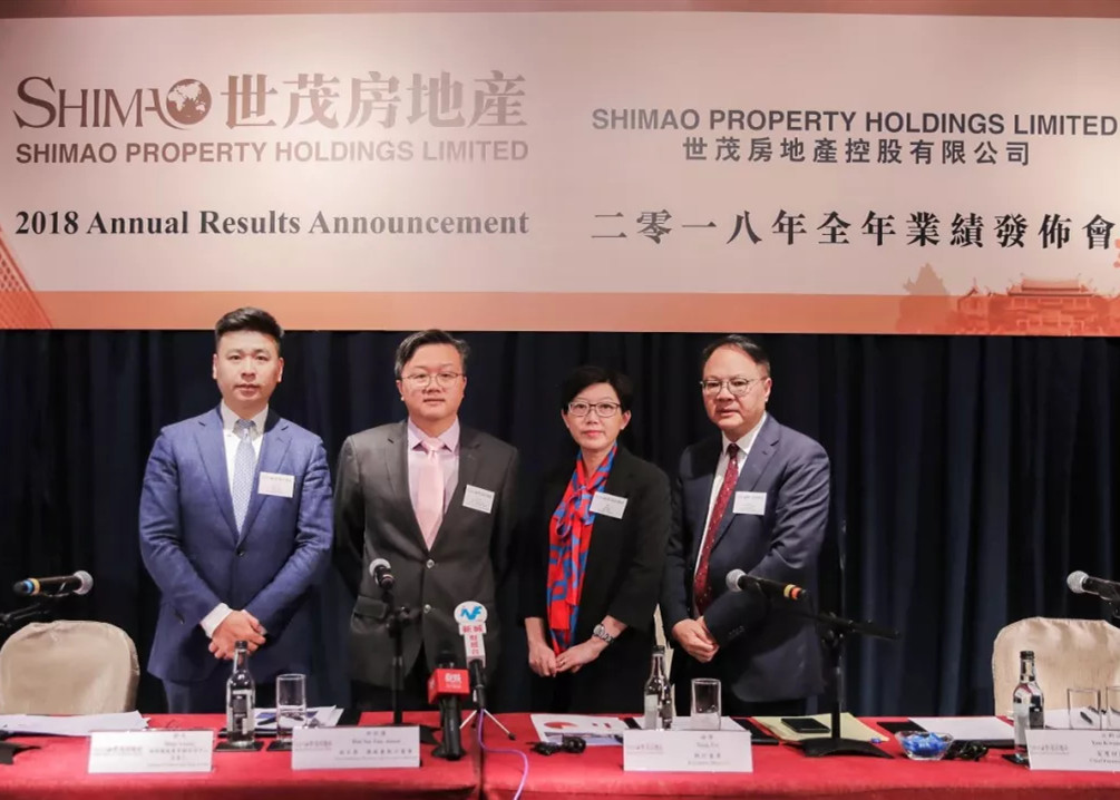 2018年世茂关键业绩指标大涨 稳健财务助力高质量发展