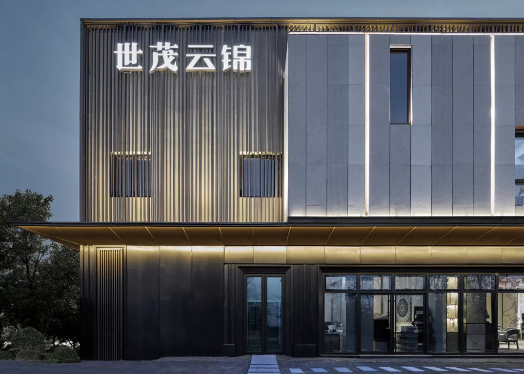 世茂美学示范区 | 向自然，借一处美景