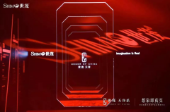 开创与引领，世茂高端公寓类产品线天誉系发布