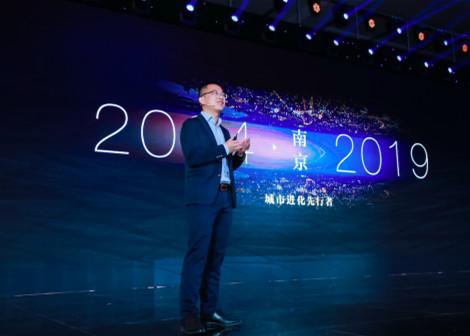 世茂天誉系产品线南京杭州双城发布