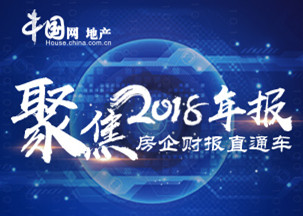 世茂房地产：2019年前4月合约销售额约558.6亿元 同比增长36%
