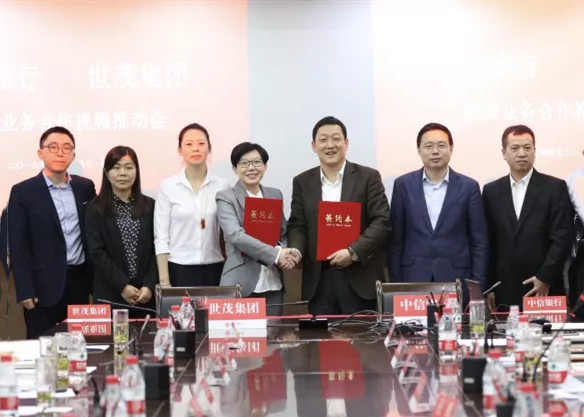 世茂集团与中信银行携手推进百亿按揭合作