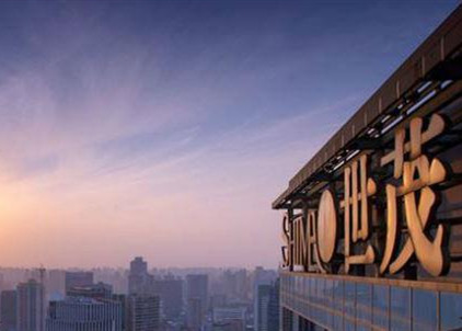 世茂近40亿元再购泰禾项目股权