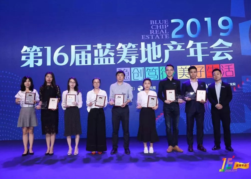 世茂最新荣誉list，请点击查收
