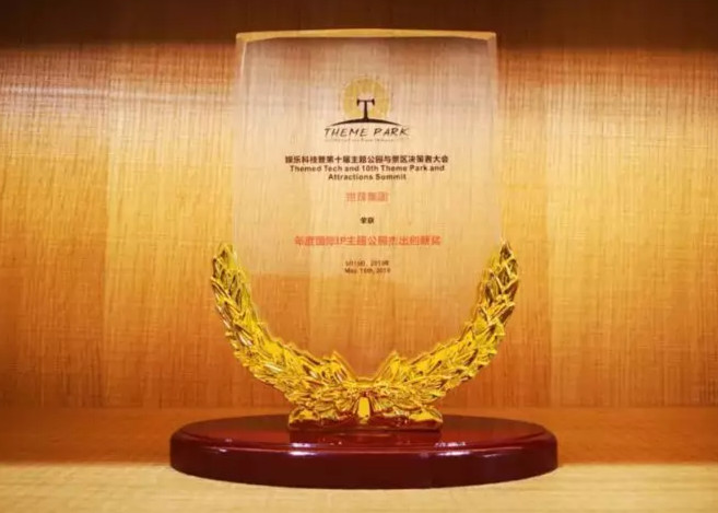 IAAPA协会世茂体验之旅 亲鉴“国际IP+城市文化”