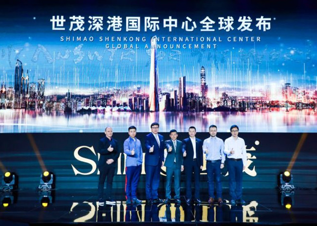 世茂深港国际中心全球发布 大湾区打造超级综合体