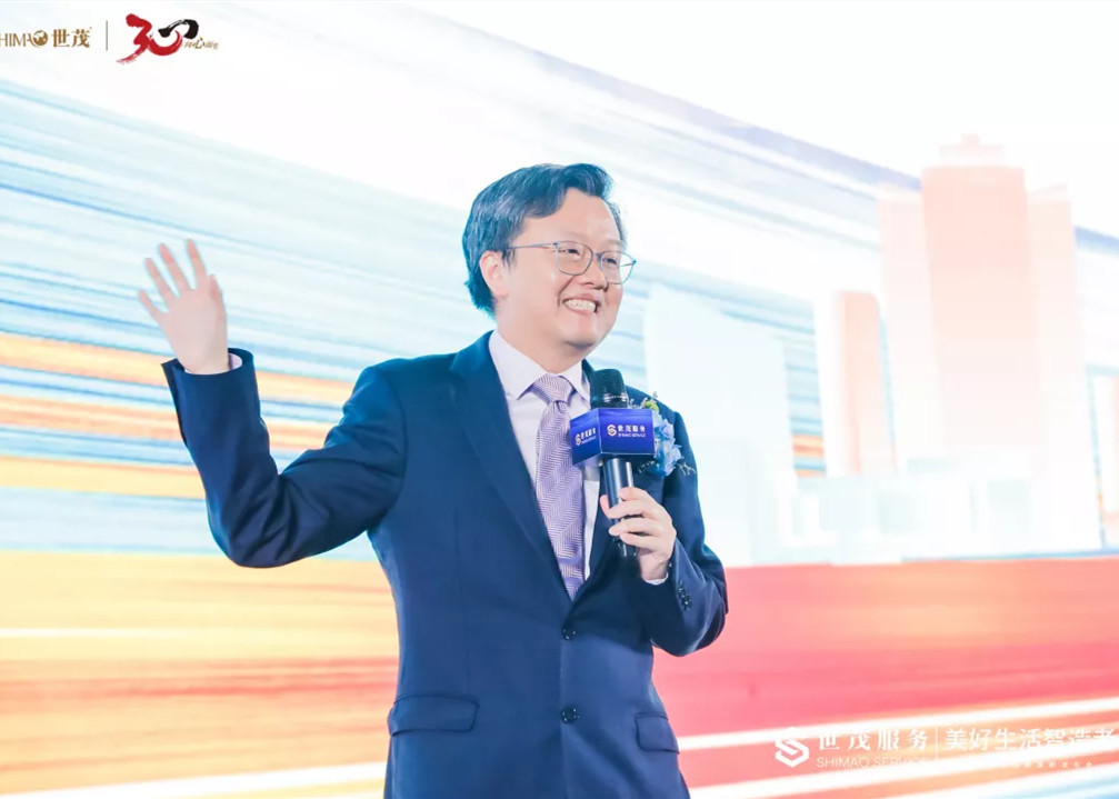 快讯|世茂物业升级为世茂服务 将于2021年启动上市
