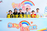 守护小小生命 厦门世茂彩虹中心温暖启用