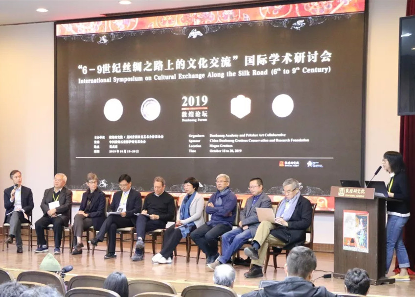 世茂集团在国际丝绸之路学术研讨会上展现文化宏图