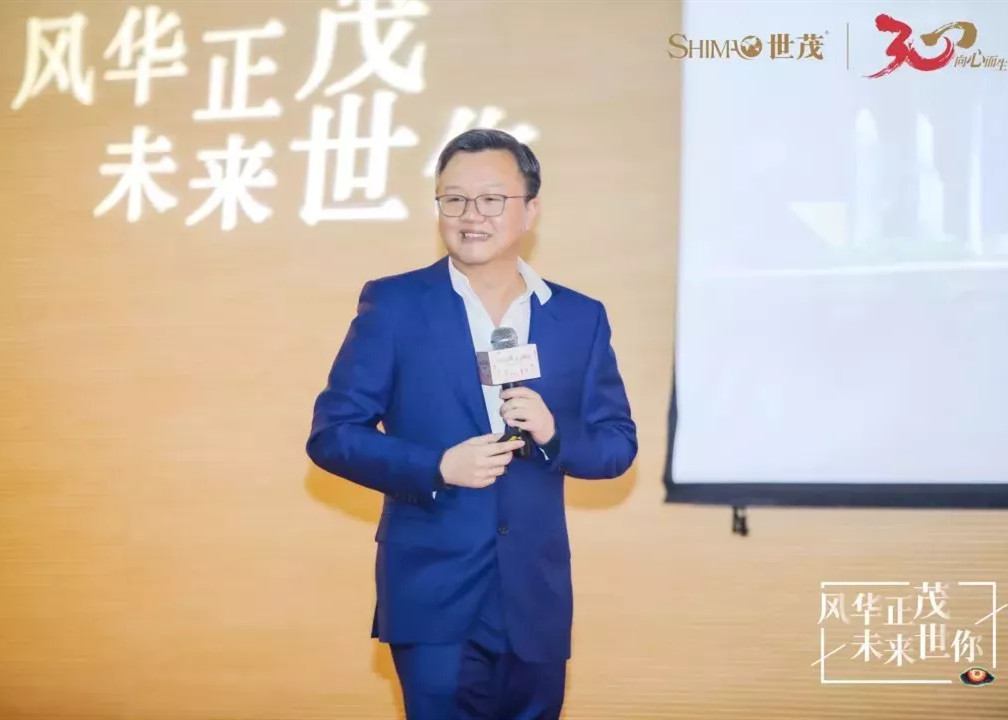 世游记丨【完满篇】世茂集团2020校园宣讲会最后4站圆满收官！