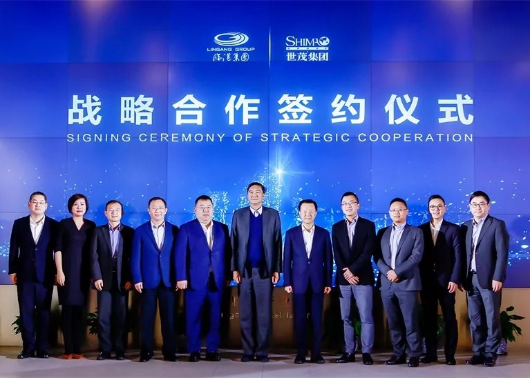 世茂集团与临港集团签署战略合作协议，共助临港新片区现代化建设