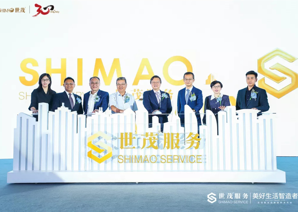 夯实内生力量 世茂工程与服务助涨业绩提升