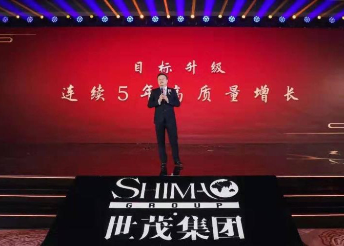 许世坛谈世茂目标升级：连续5年高质量增长