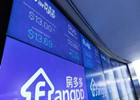地产营销新趋势 世茂集团全面入驻房多多线上售楼处