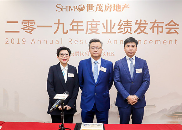 世茂发布2019年业绩：跻身行业前十 实现持续高质量增长