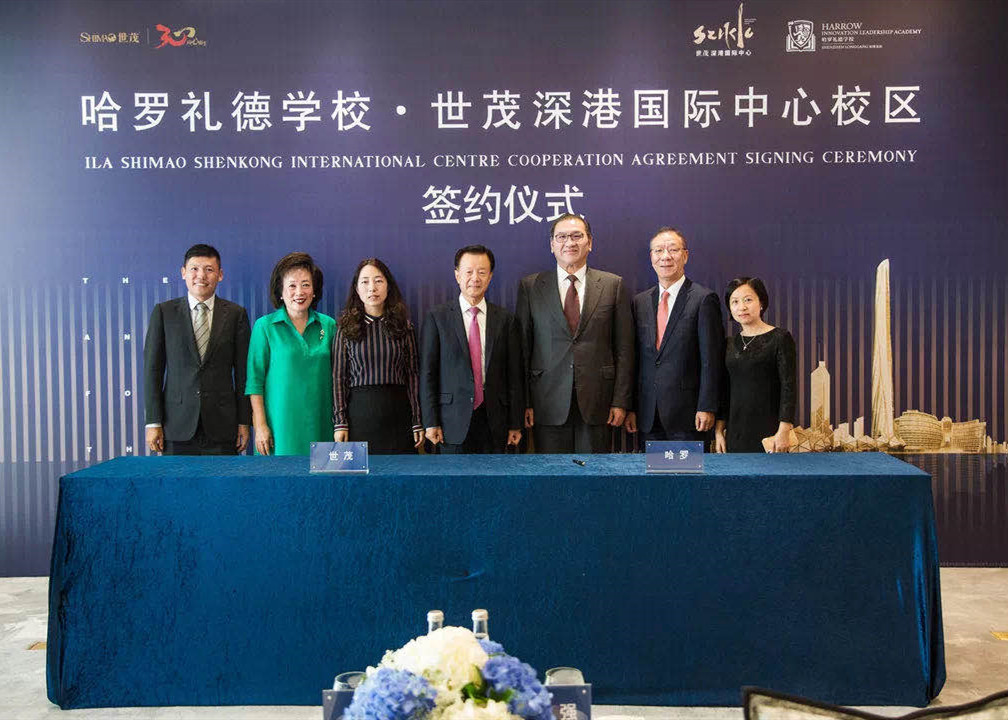 世茂光合教育开启“线上+”计划 持续深化以教育赋能社区