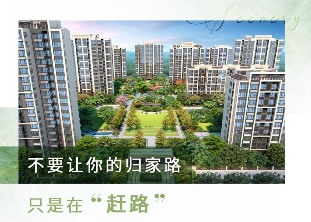 世茂产品志 |「云系」让生活的日常“非比寻常”
