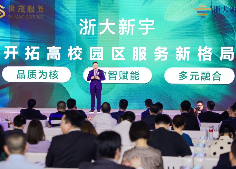 中国品牌日|世茂服务荣获“2022中国物业服务企业品牌力TOP4”